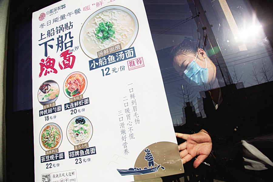 小船渔村从“措手不及”到“主动出击”