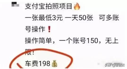 支付宝官方数字经营项目怎么做,支付宝挣钱快的门路有什么