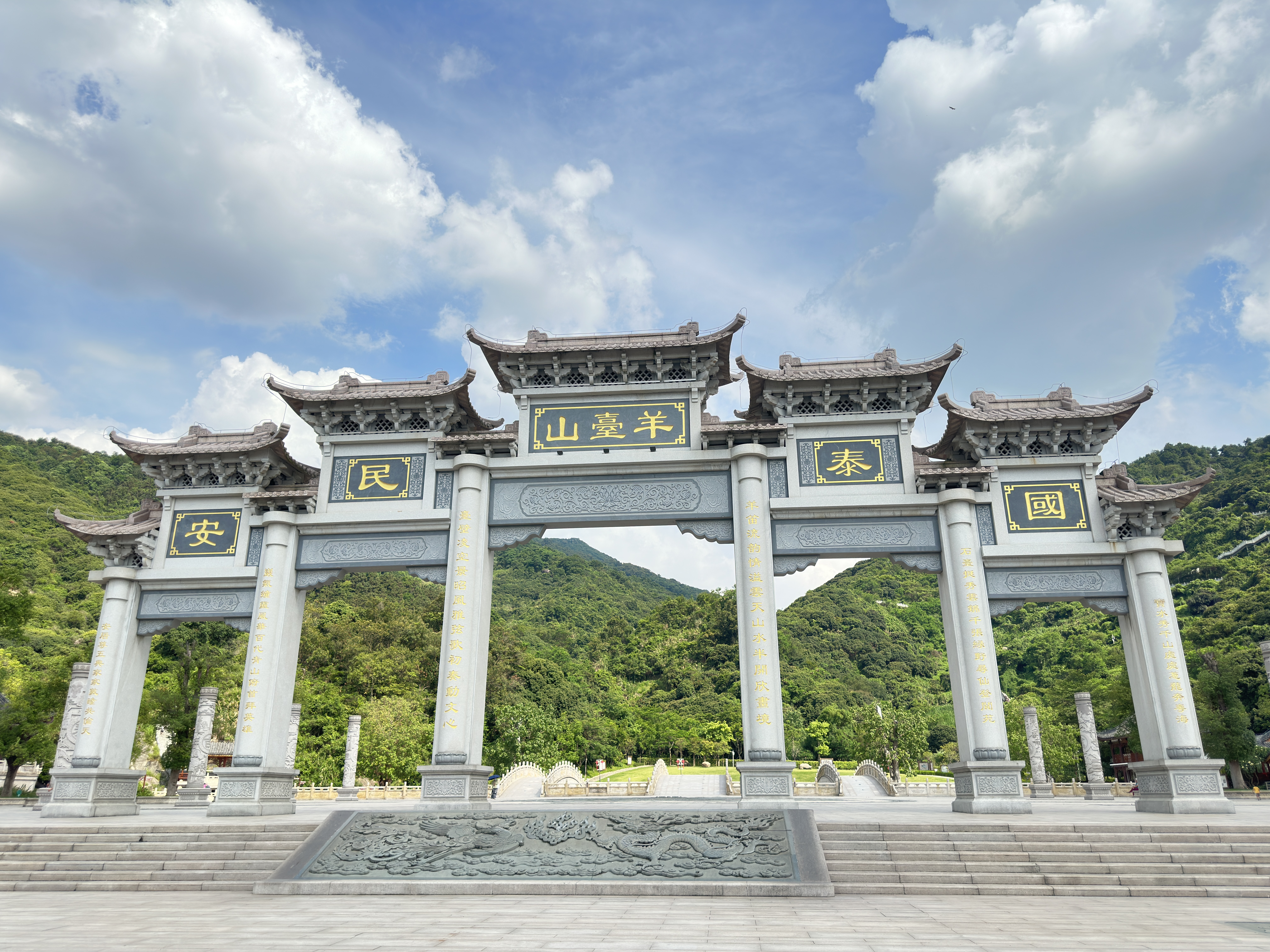 深圳羊台山夜晚的风景,深圳羊台山游玩攻略