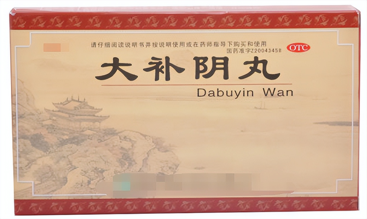 十五个质优价廉中成药,15种物美价廉的中成药