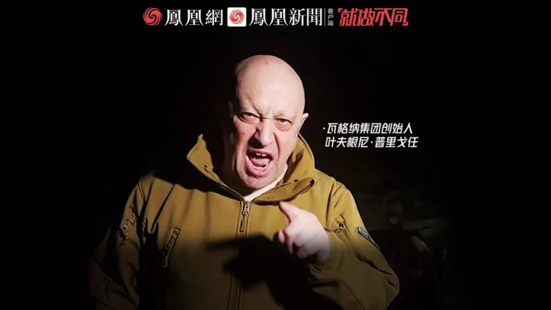 俄罗斯叛乱24小时惊魂背后的“信息密码”