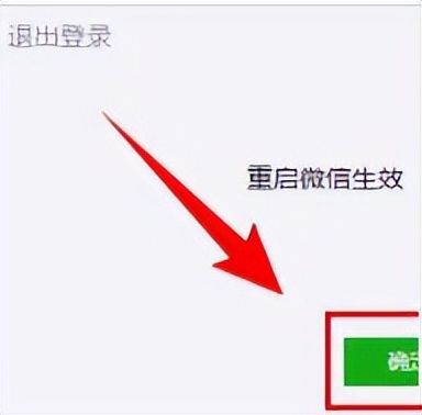 微信电脑版显示文件默认保存位置,微信接收文件默认存储位置怎么改