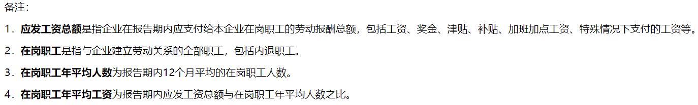 江西省水科院待遇,江西水科院工资
