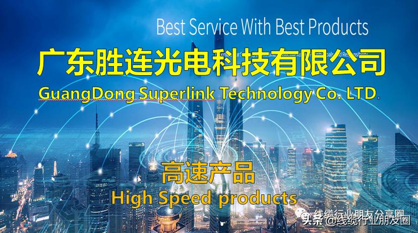 高速线缆将会迎来爆发式增长,线缆组件生产企业大盘点