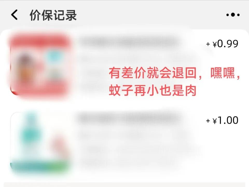 女生网购省钱技巧,女生一定要知道的网购省钱技巧
