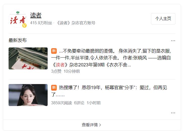 提醒！不要成了自媒体的“韭菜”才追悔莫及，这个点你要知道