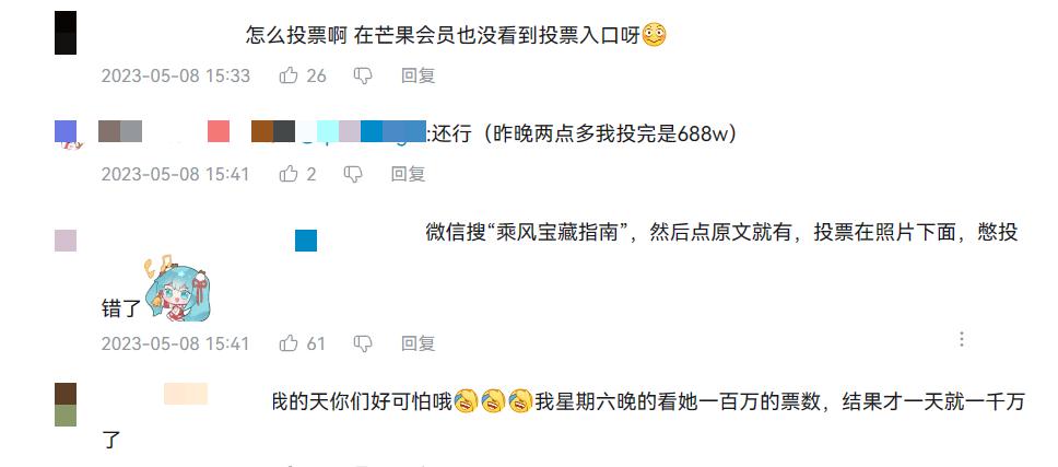 谢娜浪姐被淘汰了吗 (谢娜浪姐最新消息)