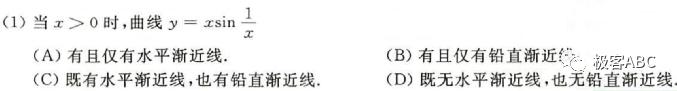 2023全国数学乙卷真题及答案,考研数学真题2024数三讲解