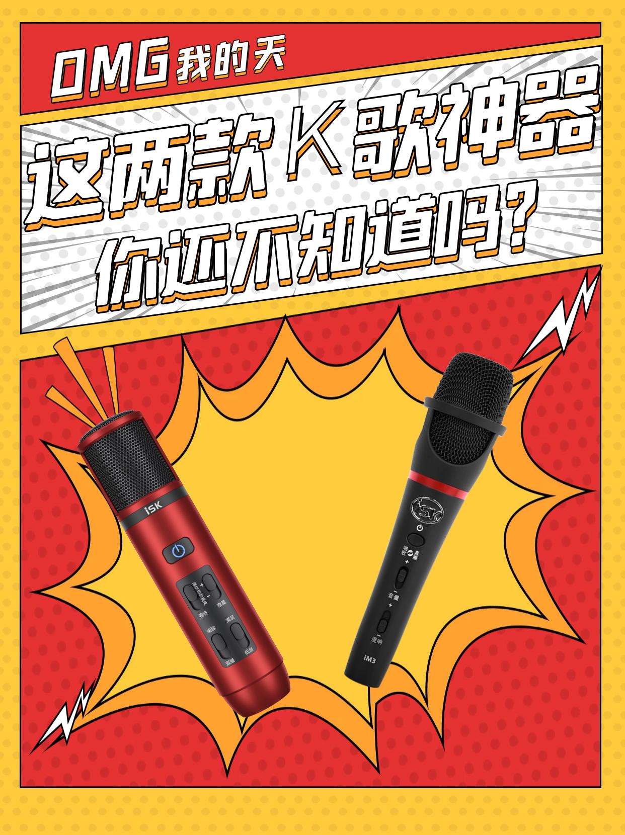 用了这几步让你唱歌超好听,用了k歌神器唱歌会好听吗