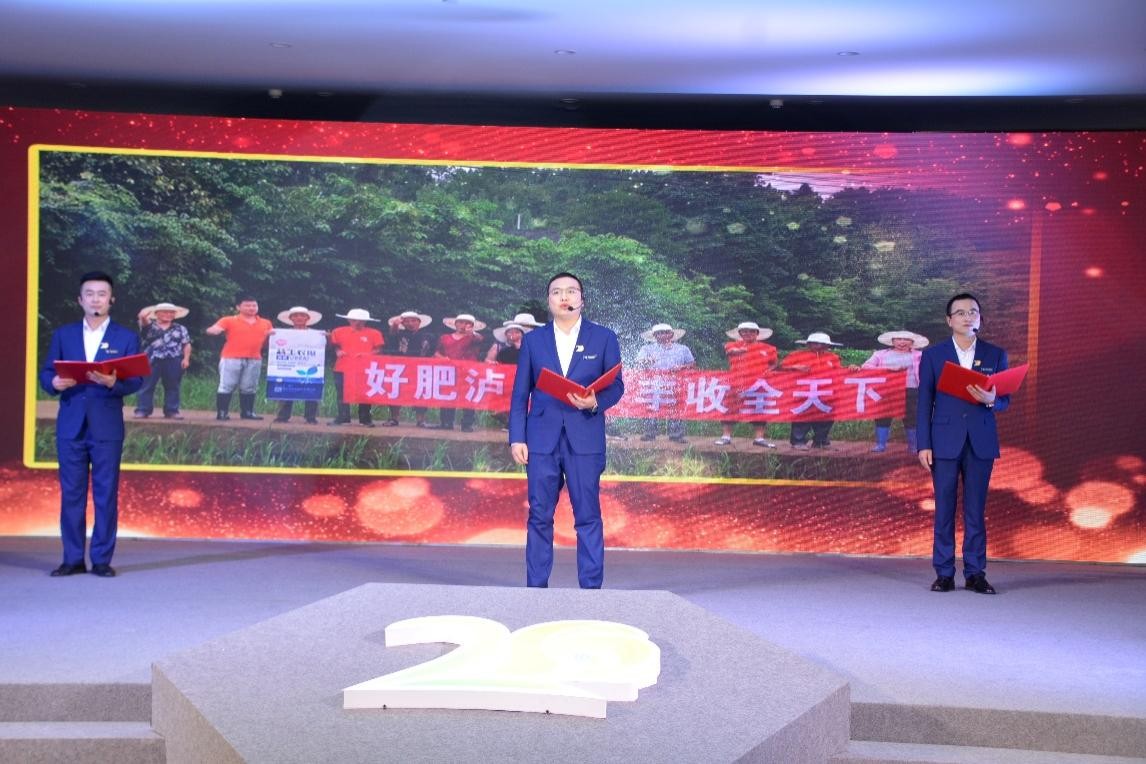 二十年春华秋实双百梦同心共筑——九禾公司举办庆祝成立20周年系列活动