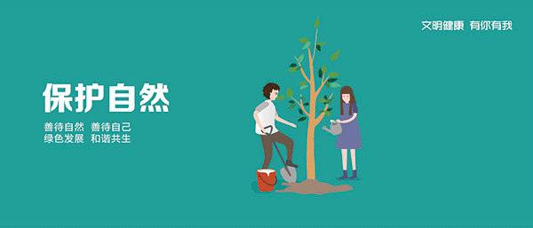 文明校园创建活动红旗小学,深化全国文明城市创建文明校园