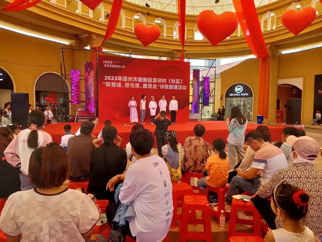 袁桥镇：整合优势资源持续加大“学习强国”学习平台推广