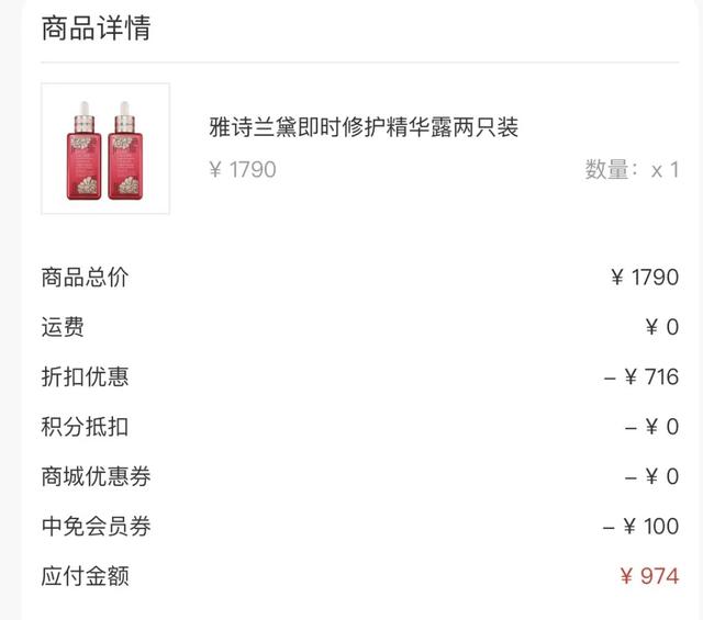 孙杨为什么直播带货了,孙杨直播带货是正品吗