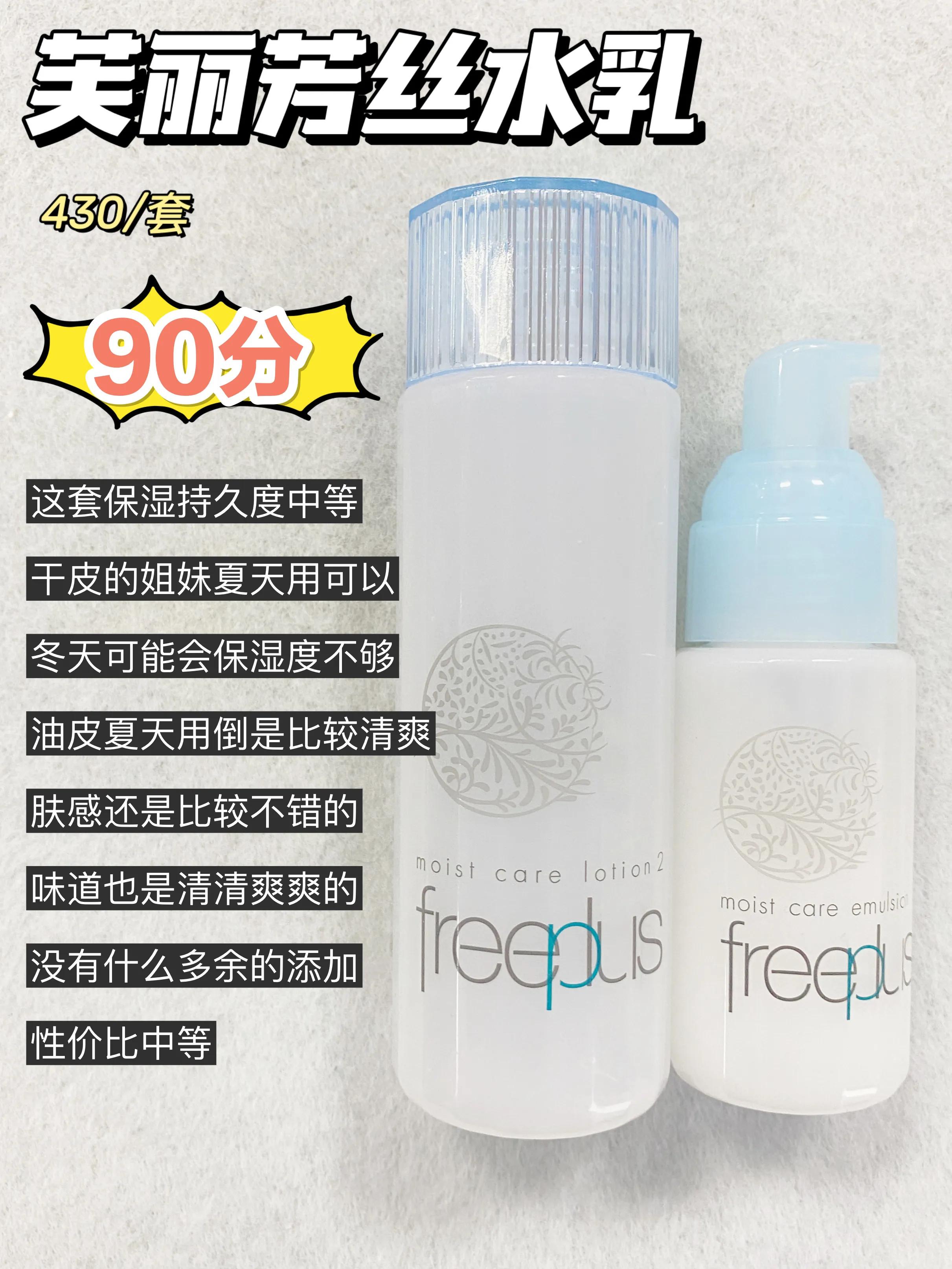 雅诗兰黛悦木之源是什么档次,美国的雅诗兰黛比中国的便宜多少