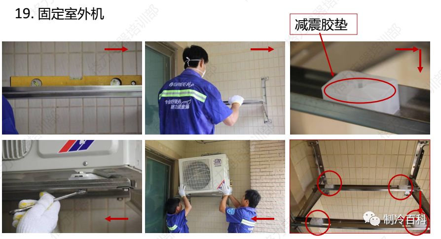 格力空气能加氟培训视频,格力空气能培训