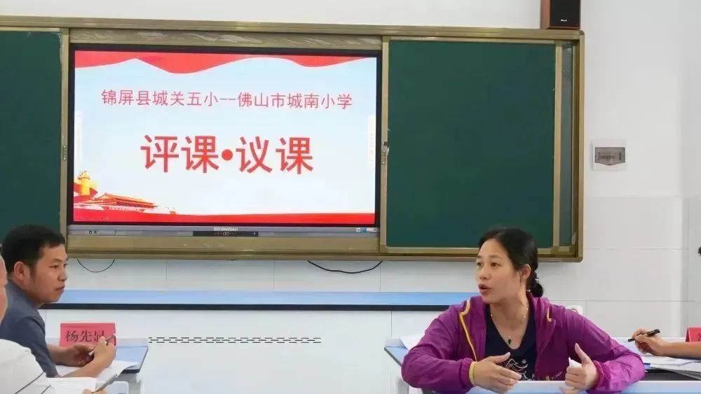 佛山市帮扶贵州锦屏县视频,佛山市帮扶黔东南