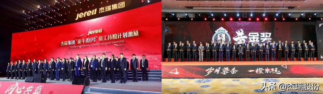 杰瑞集团董事局主席孙伟杰先生荣获“烟台市十佳功勋企业家”