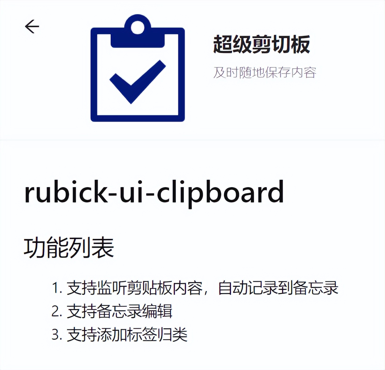 如何使用开源插件,插件开源工具