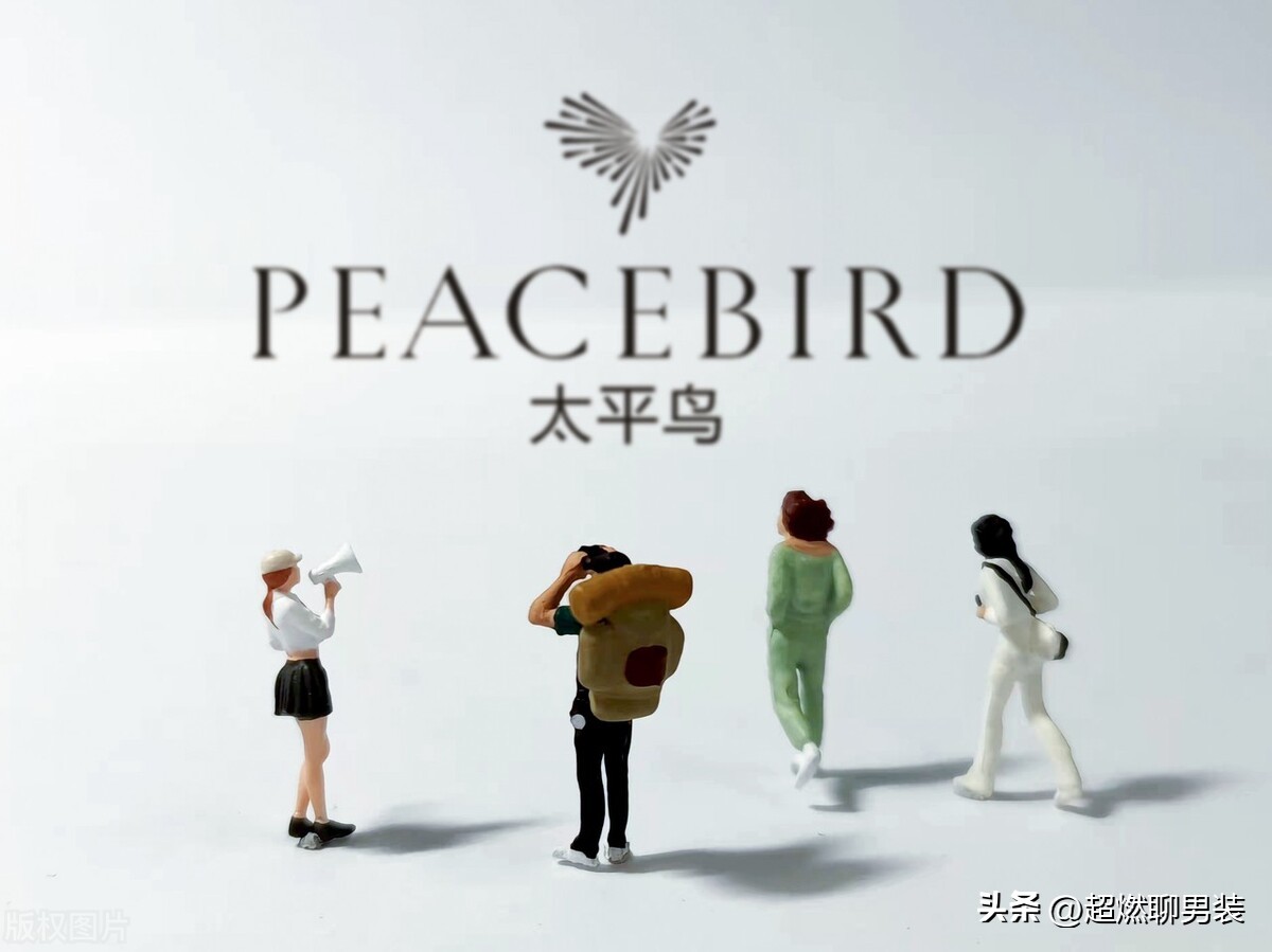 五大品牌断码尾货男装,中国口碑最好的十大男装品牌