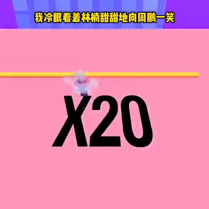 超爆小故事原视频,超爆小故事小说推文