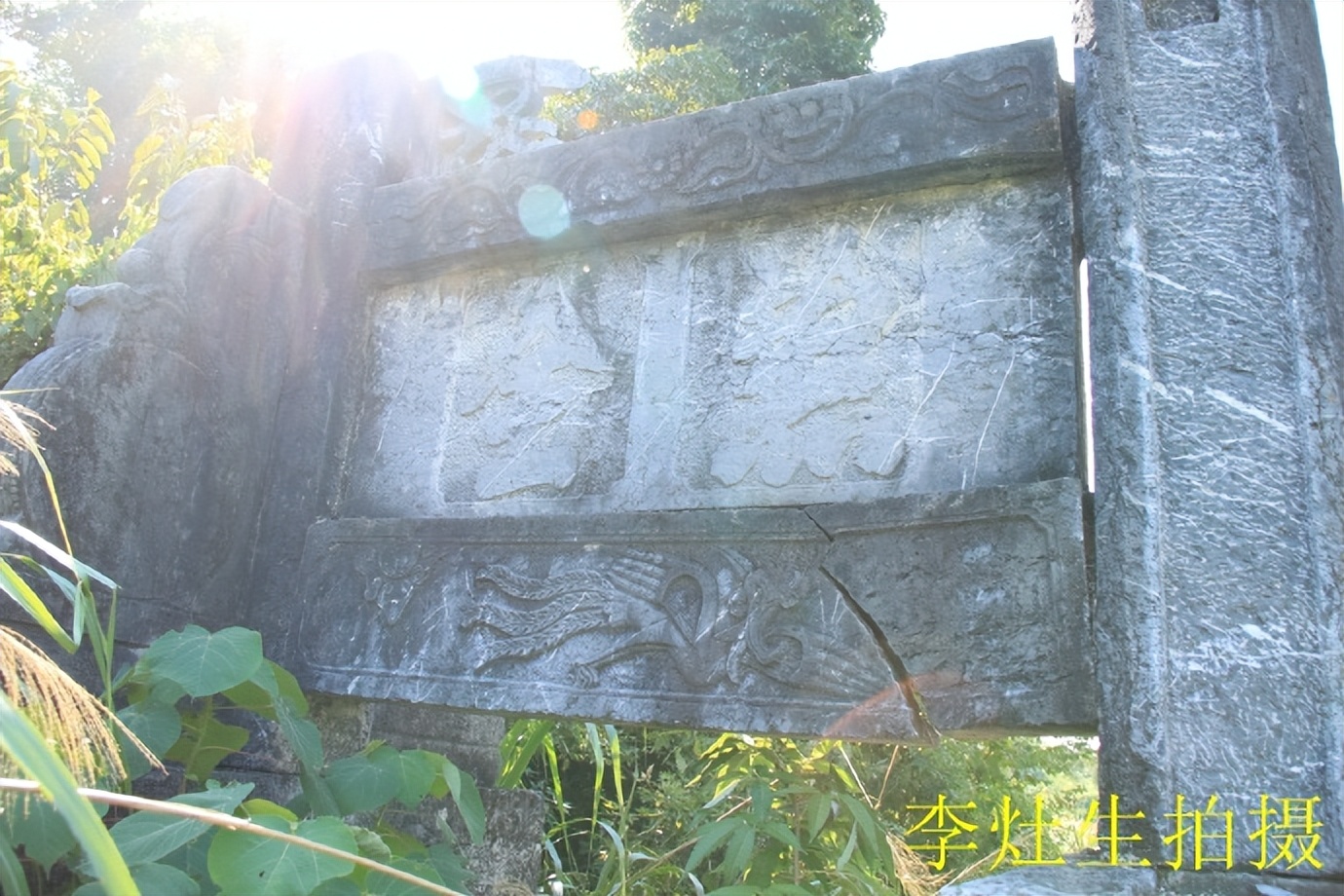 郴乐古道之水头江宜乐古道--广东省乐昌市庆云镇