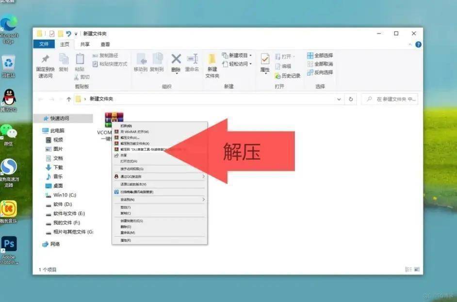 电脑缺失msvcp140.dll会怎样,电脑提示缺失表达式