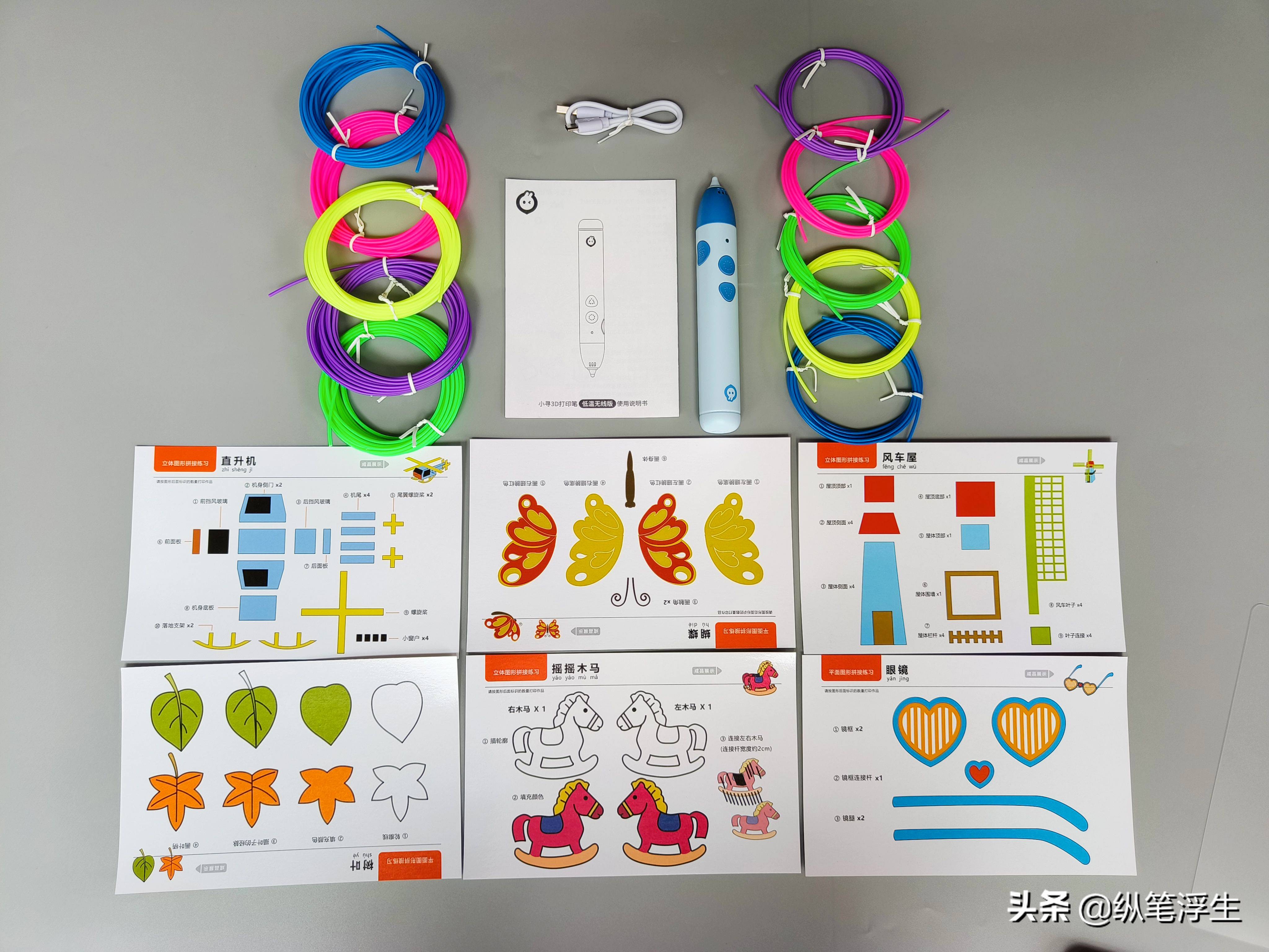 让孩子从手机游戏中解放出来吧！小寻3D打印笔测评报告