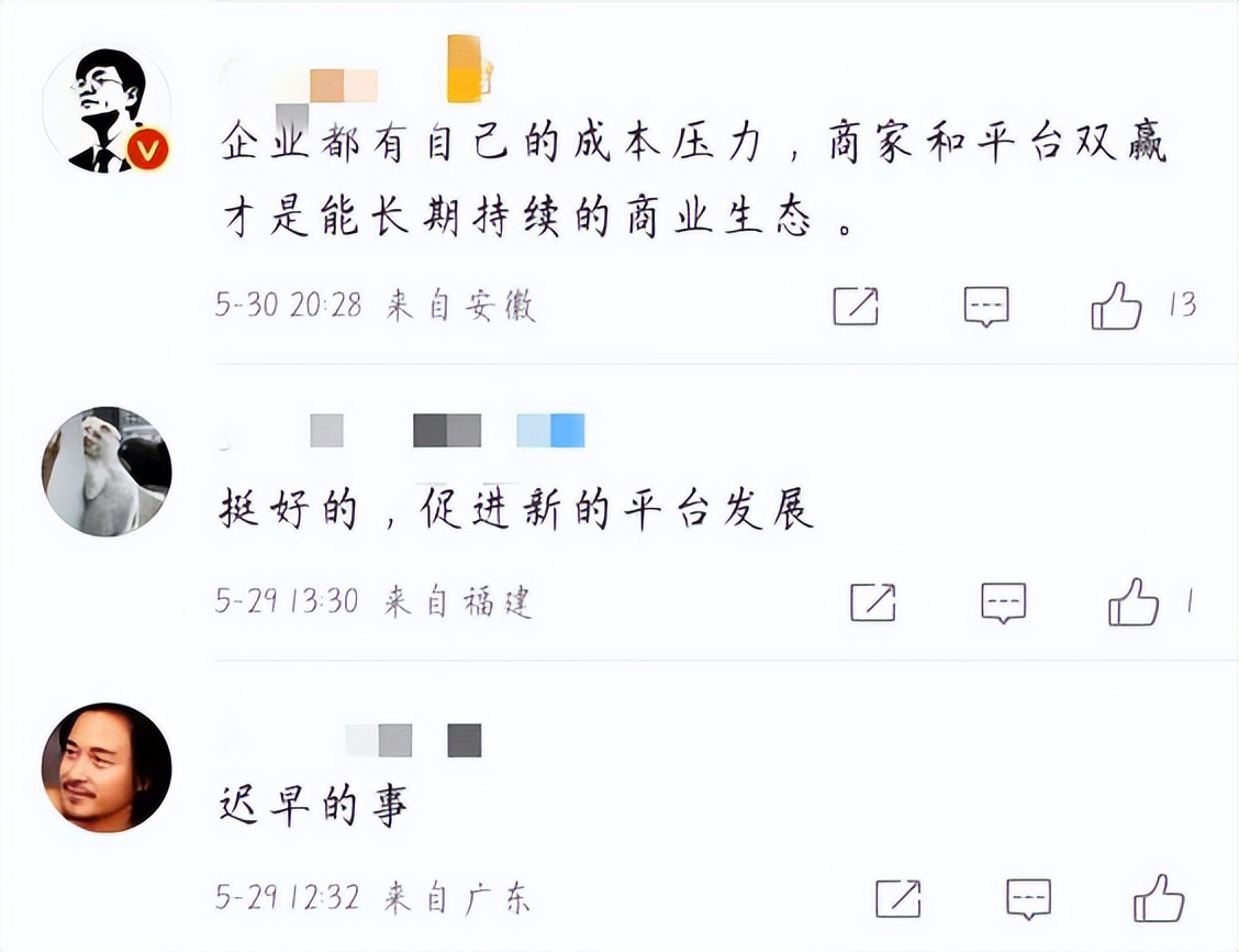 抖音本地生活服务抽佣,抖音本地生活服务商抽佣系统开发