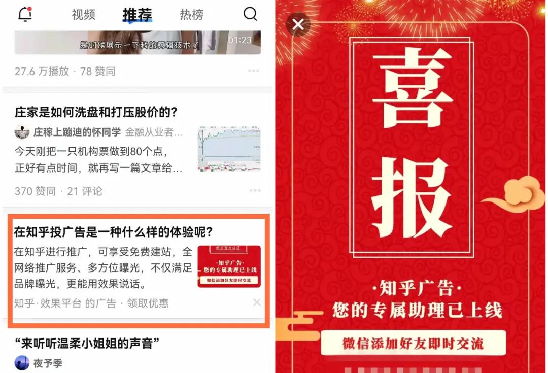 9个月亏损9亿,知乎为什么还不盈利?