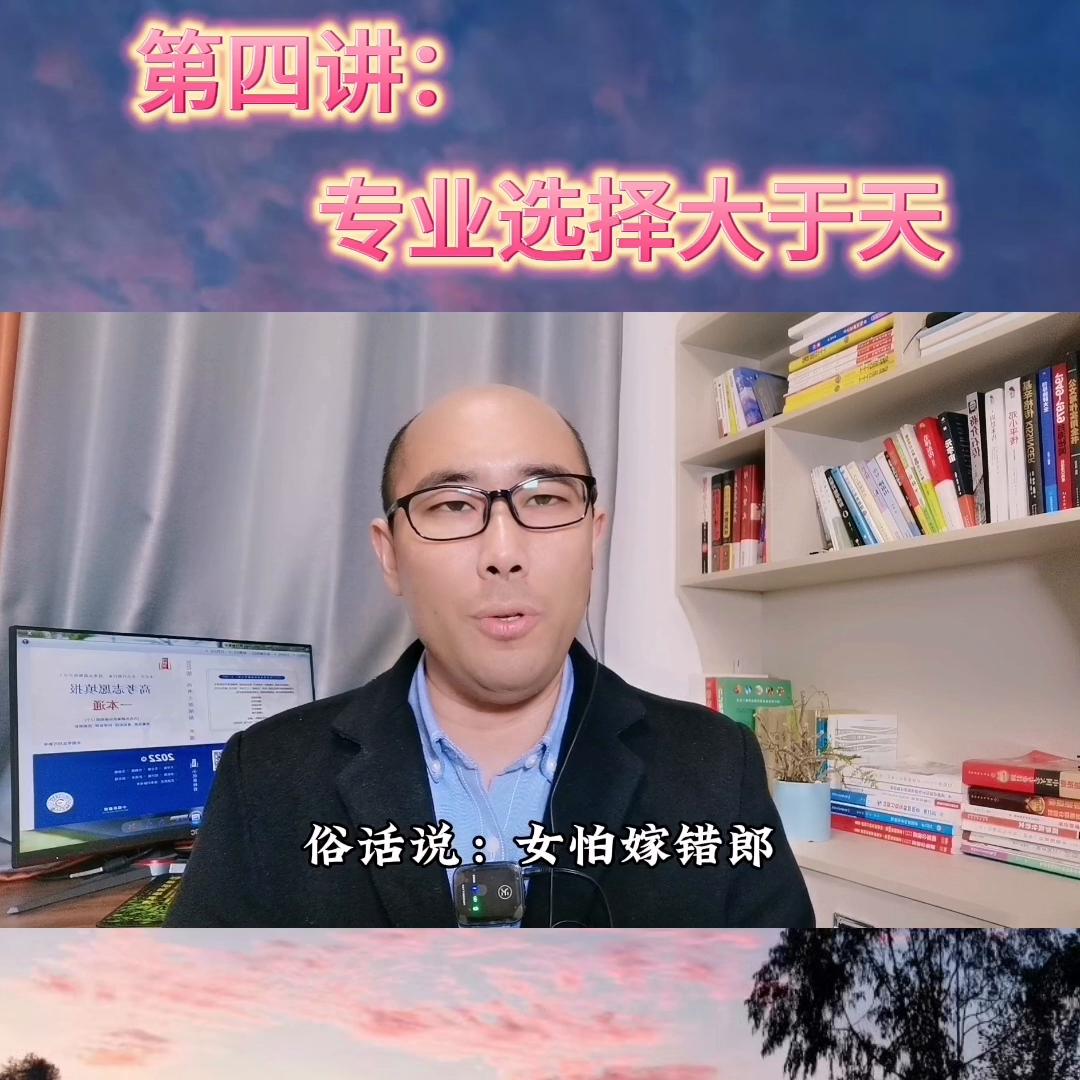 一分钟让你了解我学的专业,一分钟让你了解我的专业