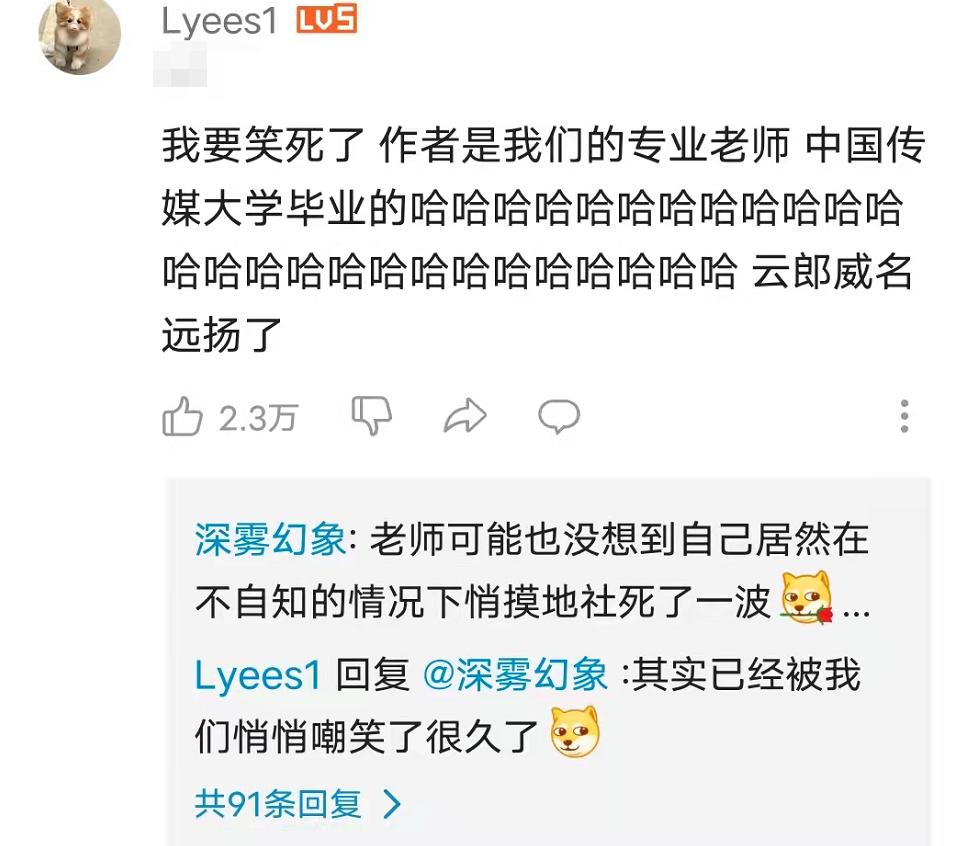 女大学生在图书馆发现“奇葩小说”，内容很劲爆，却能学到东西