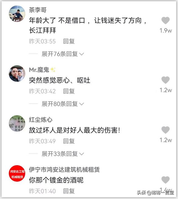 315潘长江片段,潘长江上315了吗