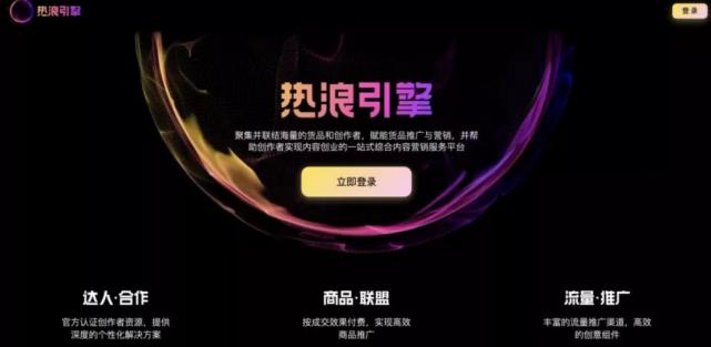 不靠“全网最低价”,中腰部主播如何找准赛道、寻找出路?