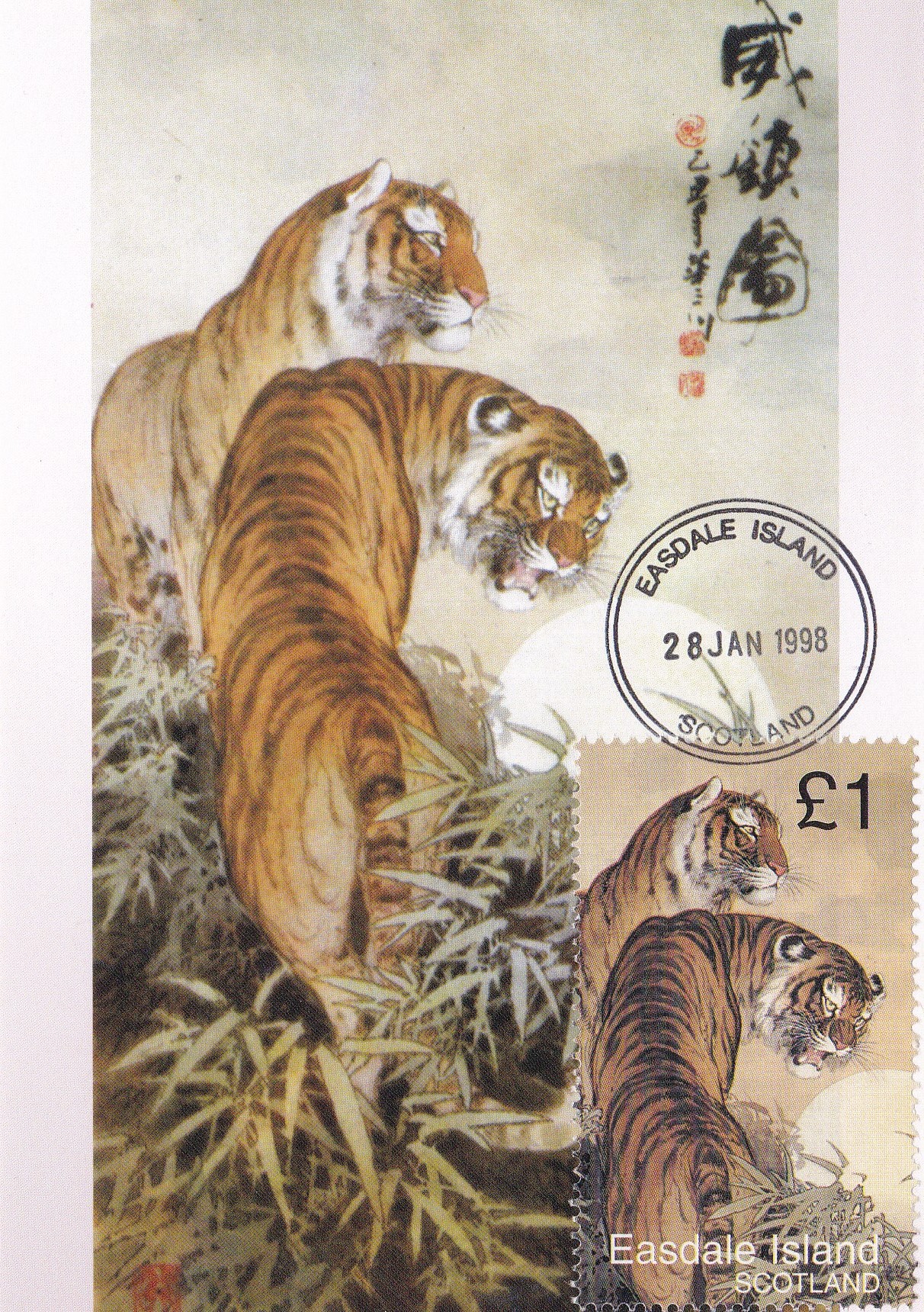 壬寅年虎首银章,壬寅年生肖虎每月运势详解