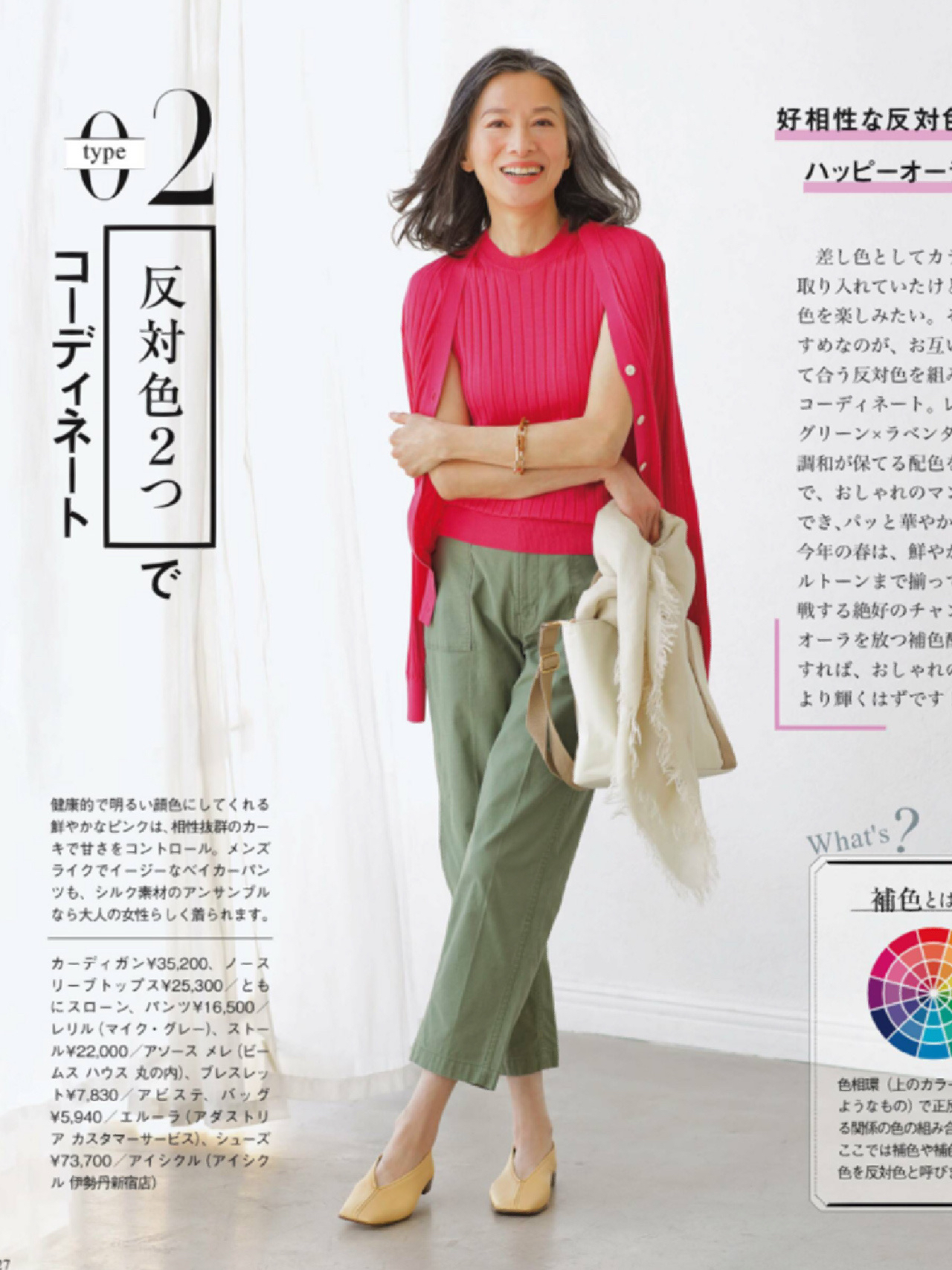 今年最火的格子裤子显瘦阔腿裤,直筒牛仔裤阔腿裤秋冬搭配