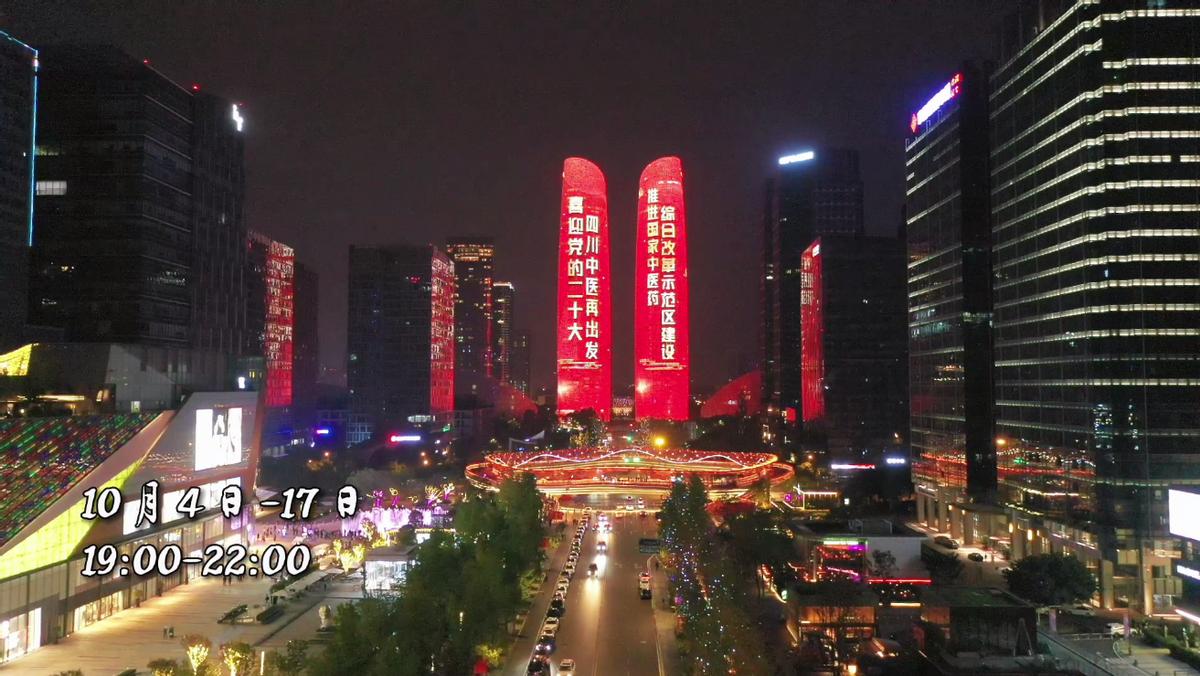 岐黄速览㊻｜中药配方颗粒不得在医疗机构以外销售