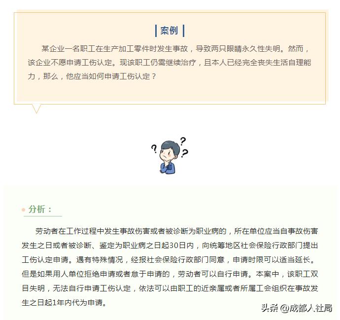 用人单位不愿意申请工伤如何举报,用人单位不同意工伤认定