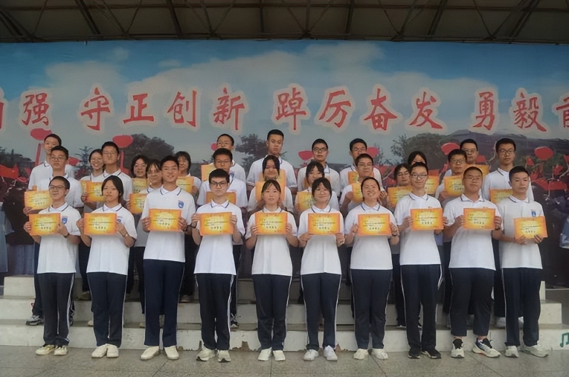 励志青春筑梦高考,四川大邑中学学子