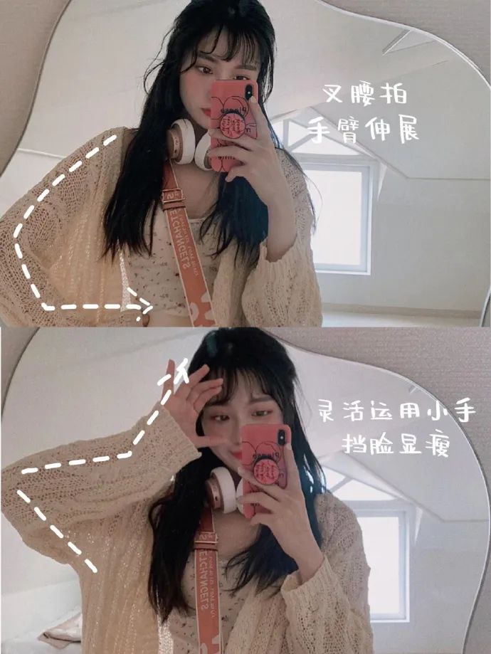 自拍架三脚架自拍姿势,拍照姿势自拍不露全脸男生对镜