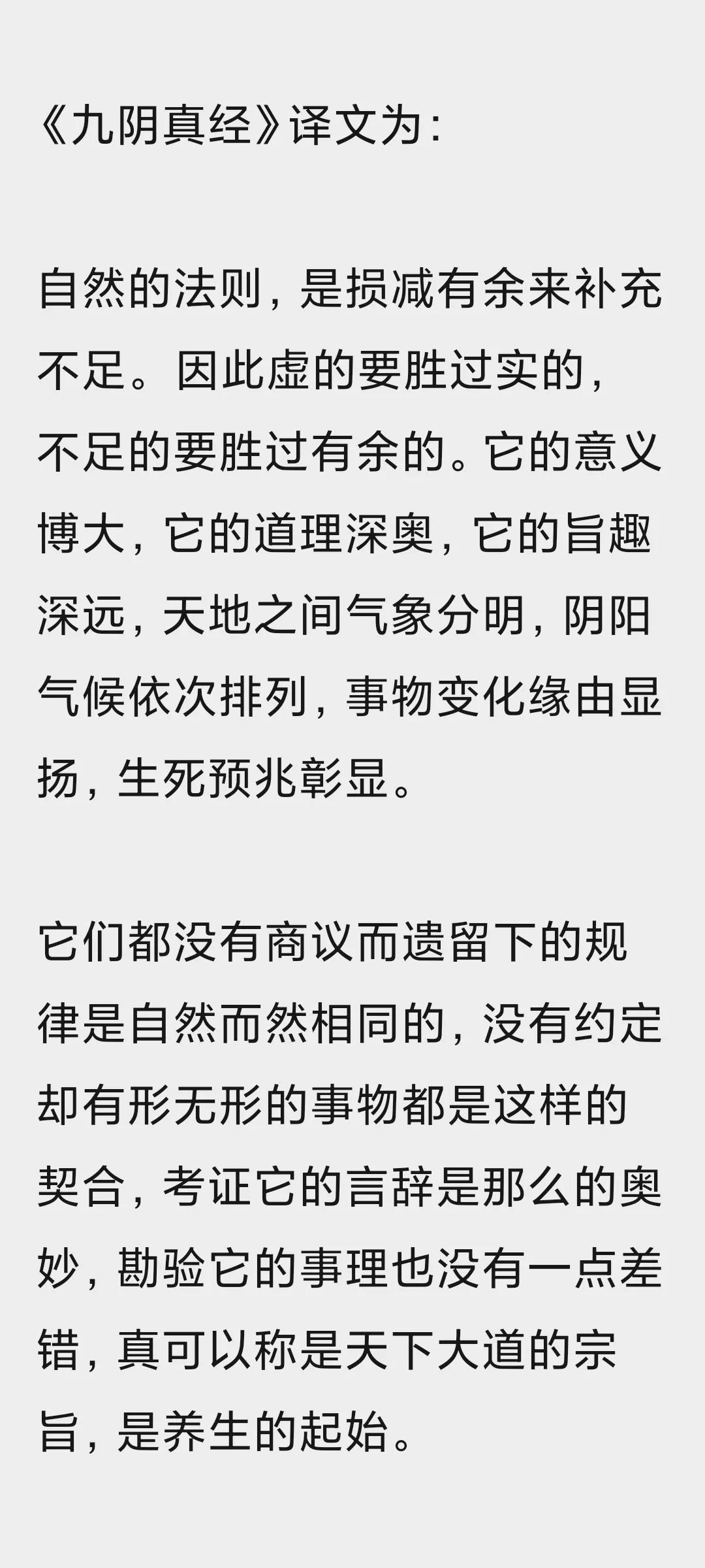 九阴真经高阶秘籍参悟在哪,九阴真经怎么学归元