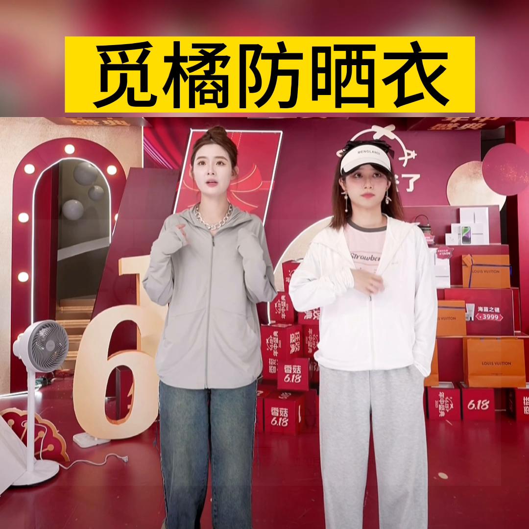 蜜橘防晒衣灰色测评,upf50防晒衣女夏防紫外线