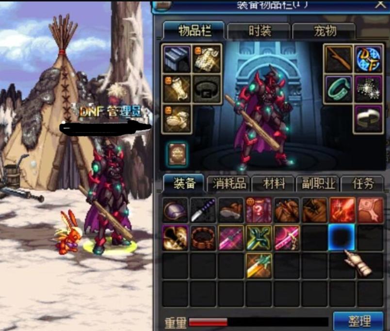 旭旭宝宝dnf手游用的什么称号,dnf最强装备旭旭宝宝