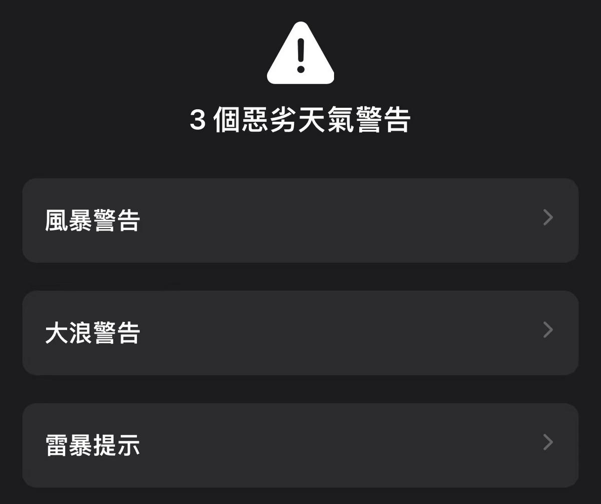 那霸机场内部,那霸机场出关