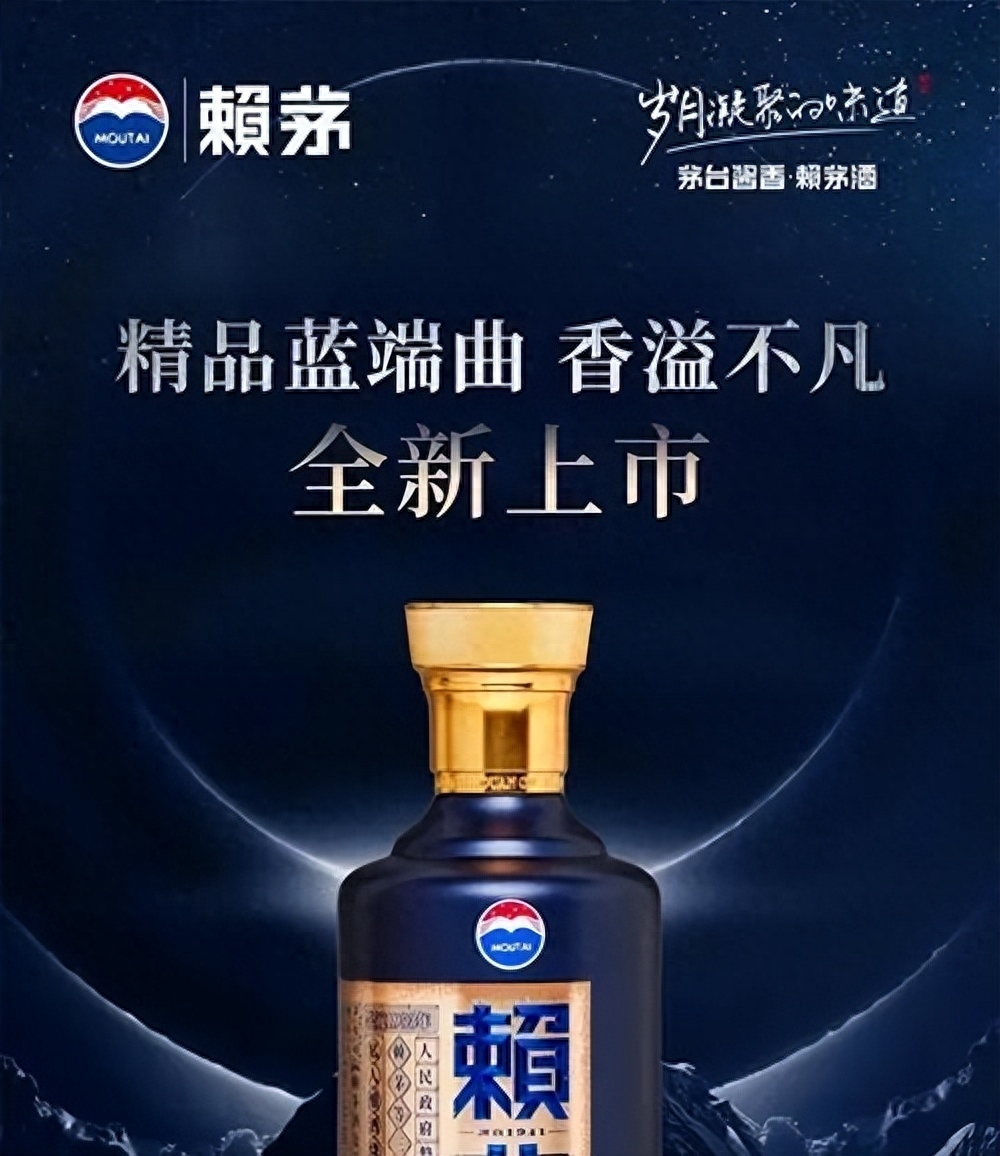 1986赖茅酒和现在赖茅酒一样吗,赖茅酒53度酱香型价格表大全