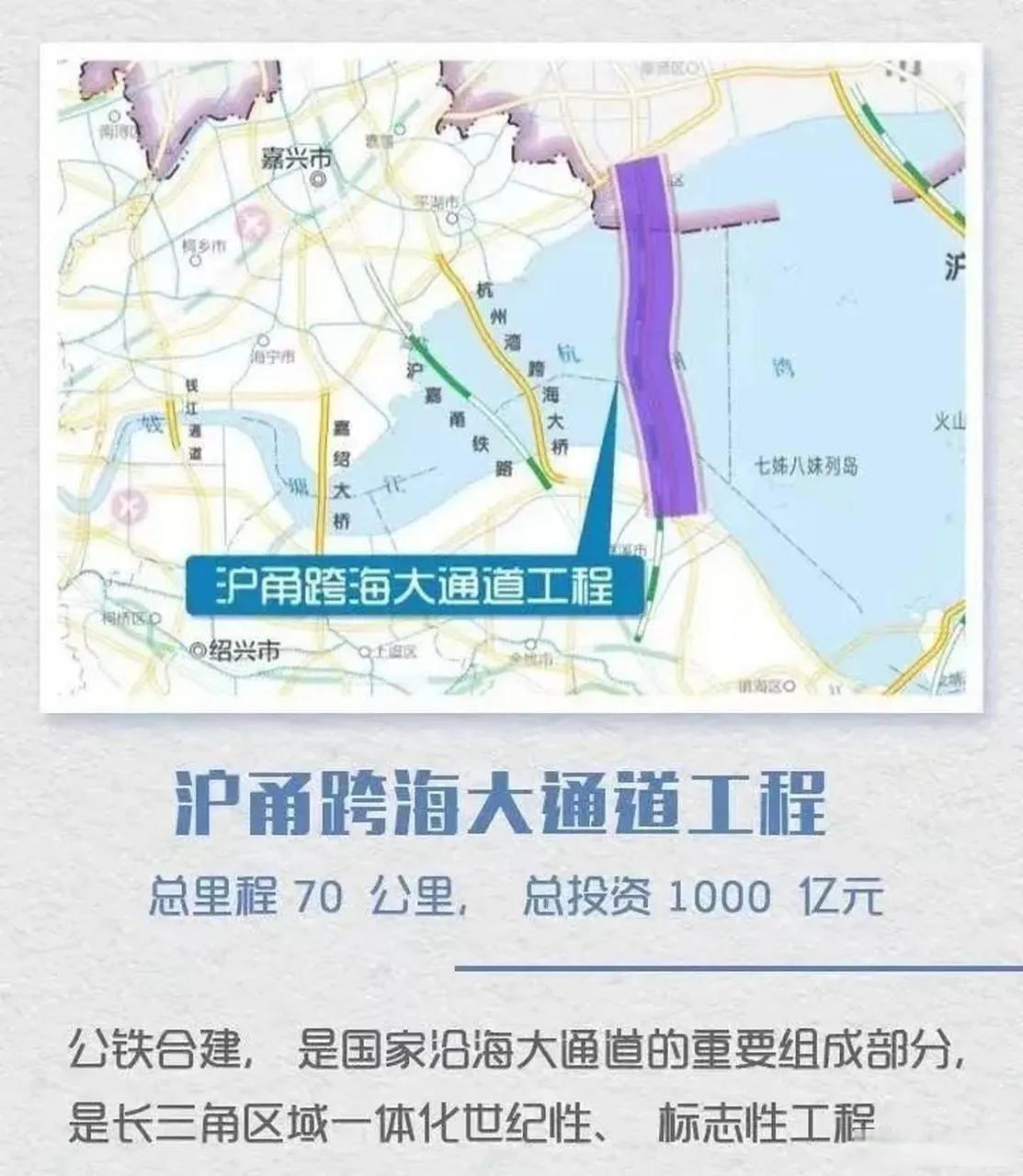 潮起东方布局全球,世界第一石化区