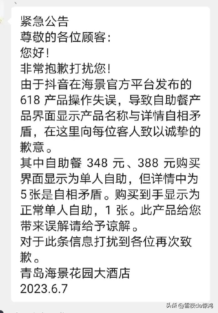 五星酒店团购自助餐,五星酒店特价自助餐团购