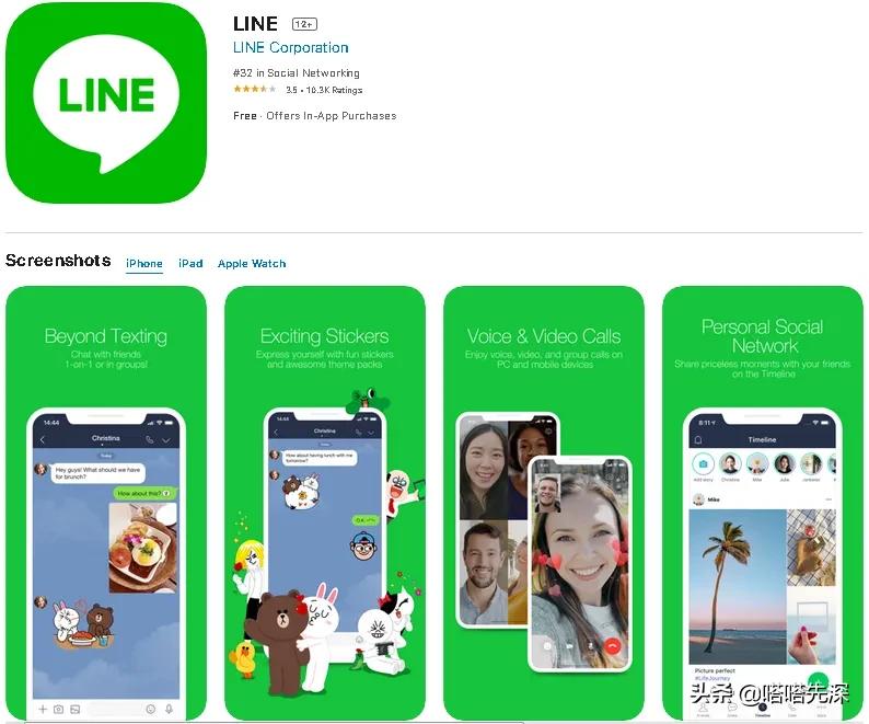 国外社交软件app排行2022,2020国外最火的社交app