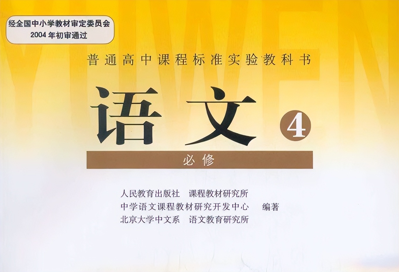 初中最难背的十首诗,高中最难背的几首诗