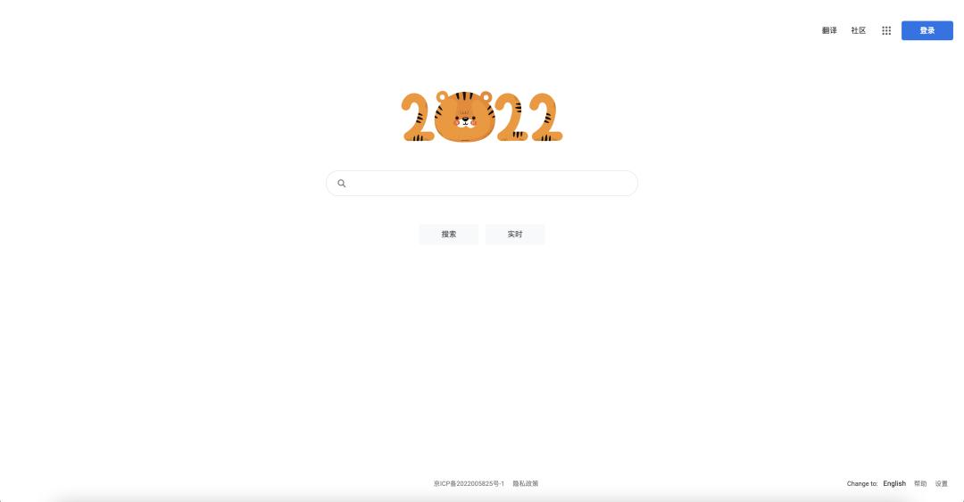google和百度哪个好用,google和百度的区别