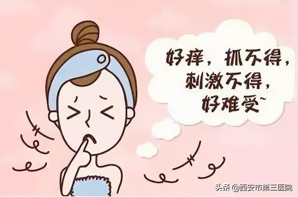 三衡靶向新疗法治疗外阴白斑,外阴白斑特效药订单